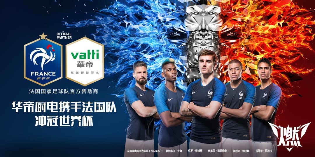 印尼队轻取法国队，黄鸭组合统治全场